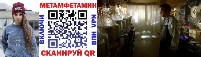 АМФ Розовый Чита