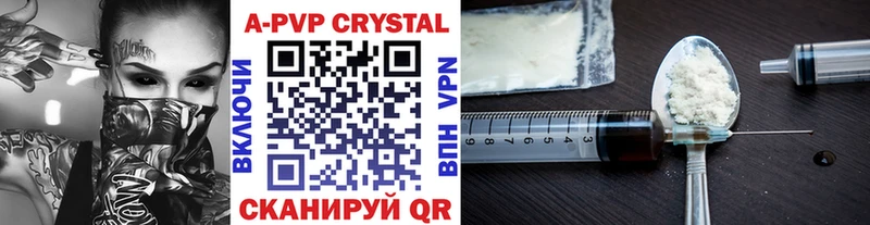 Alpha PVP крисы CK  где купить   Чита 
