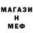Амфетамин VHQ Inabat Batyrkhan