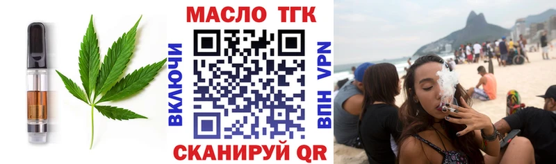 Печенье с ТГК конопля  цена наркотик  Чита 