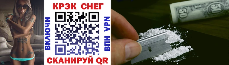 MEGA как войти  Чита  COCAIN 97% 