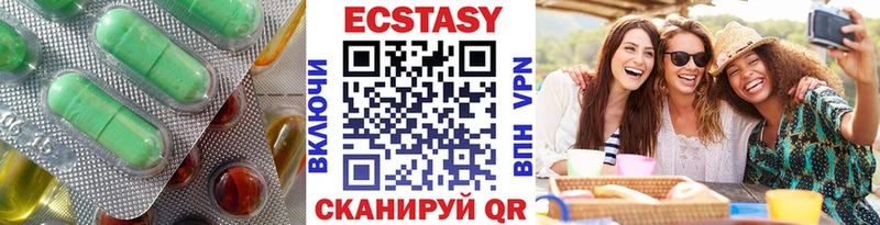 цена   мориарти наркотические препараты  Экстази Philipp Plein  Чита 