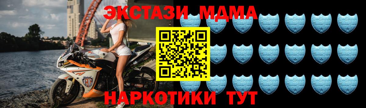 даркнет сайт  Вход с VPN  Чита  Экстази  ЭКСТАЗИ XTC  ЭКСТАЗИ 250 мг 