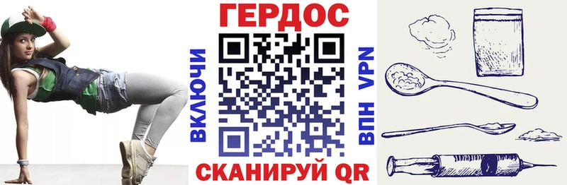 дарнет шоп  Чита  Героин герыч 