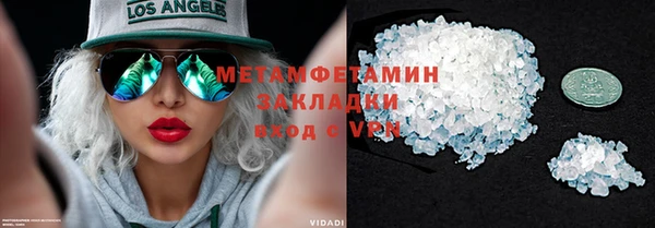 мет Наволоки
