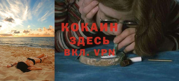 мет Наволоки