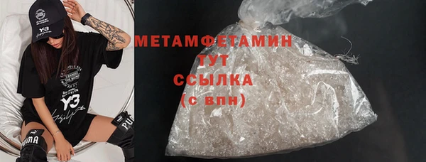 соль ск Надым