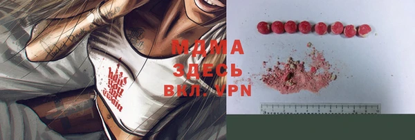 мет Наволоки