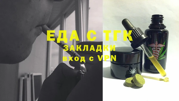 соль ск Надым