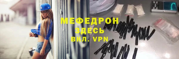 мет Наволоки