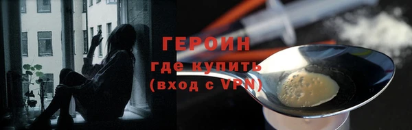 соль ск Надым