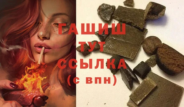 apvp Навашино