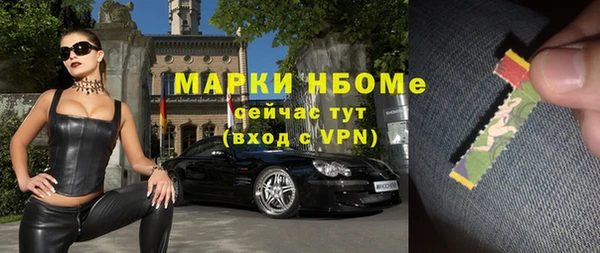 мет Наволоки