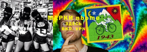 MDMA Михайловск