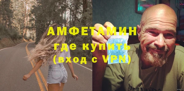 меф VHQ Михайловка