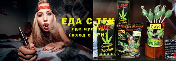 мет Наволоки