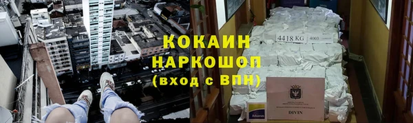 мет Наволоки