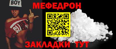 герыч Партизанск