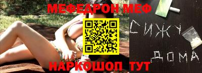 прущие крисы Первоуральск