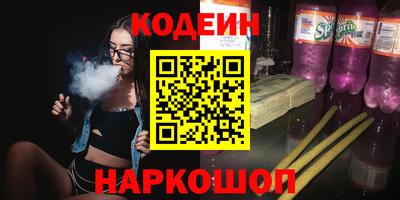 герыч Партизанск