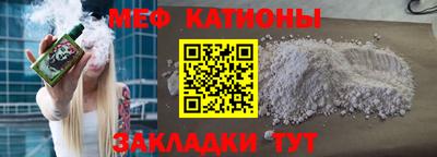 прущие крисы Первоуральск