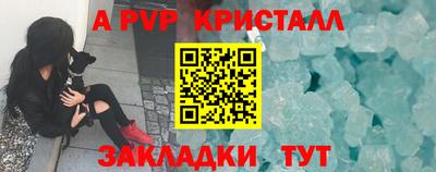 прущие крисы Первоуральск