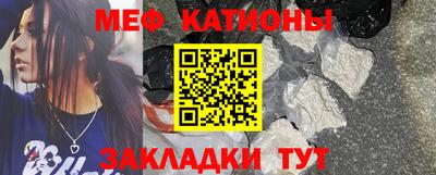 прущие крисы Первоуральск