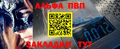 прущие крисы Первоуральск