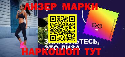 герыч Партизанск