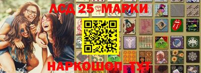 марки lsd Пенза