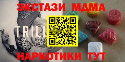 марки lsd Пенза