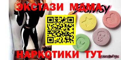 марки lsd Пенза