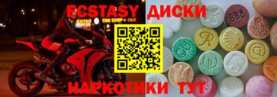 герыч Партизанск