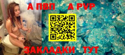 герыч Партизанск