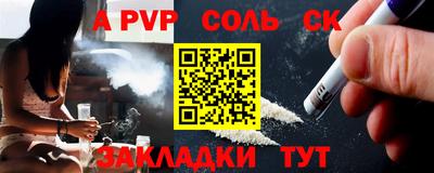 прущие крисы Первоуральск