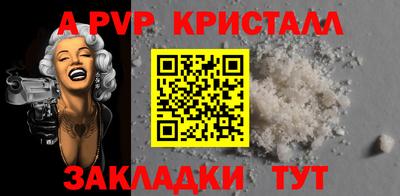 герыч Партизанск