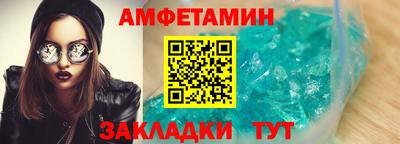 герыч Партизанск