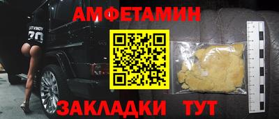 марки lsd Пенза
