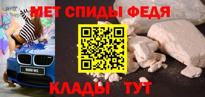 герыч Партизанск