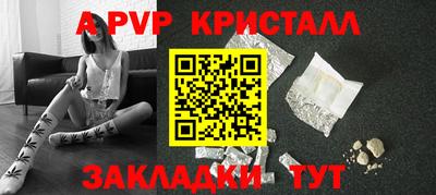 герыч Партизанск