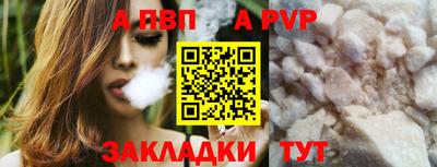 герыч Партизанск
