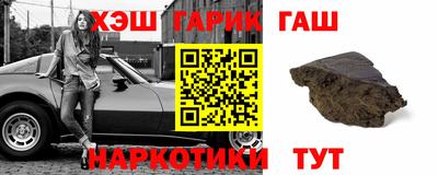 герыч Партизанск