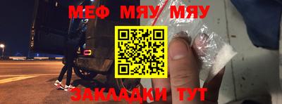 прущие крисы Первоуральск