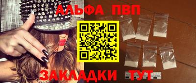 марки lsd Пенза