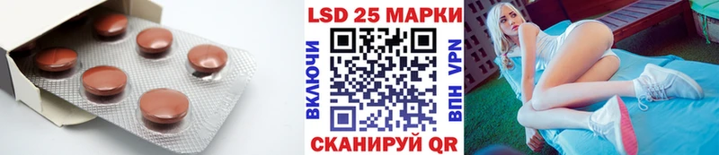 магазин    Чита  ЛСД экстази кислота 