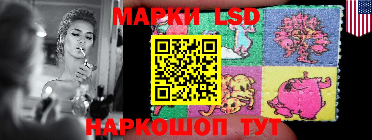 Лсд 25 экстази ecstasy  Вход с VPN  Чита  ЛСД экстази кислота 