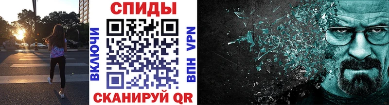 Первитин витя  Чита 