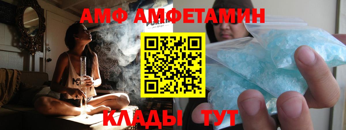 Метамфетамин  Первитин винт  Вход с VPN  Первитин винт  Чита 