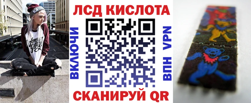 Наркотические марки 1500мкг  Чита 