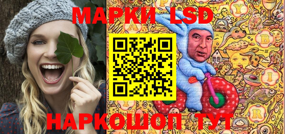 Марки N-bome 1,5мг Чита